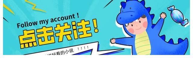 mega&纯爱小说|逆袭退婚流:我长得丑,你看不见,我们俩天生一对