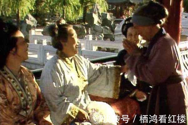 惜春&刘姥姥为何夸惜春神仙托生,又为何打量了黛玉一番、却不夸她?