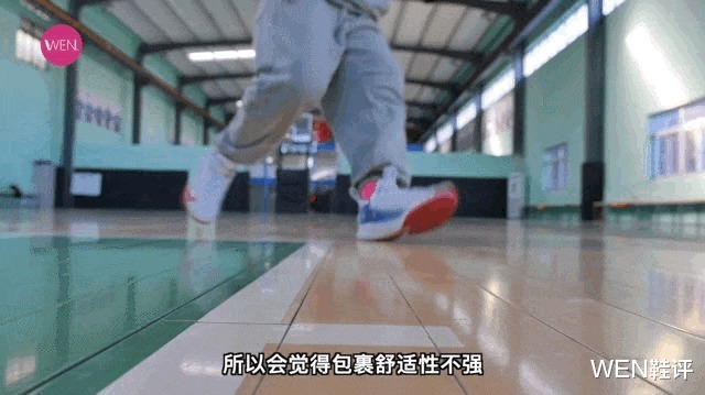 pg4 加块气垫就无敌了？300不到的冷门鞋款究竟哪里吸引人