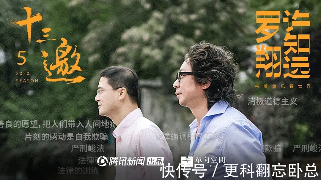 我的青铜时代|腾讯新闻的综艺话题有了，流量不足
