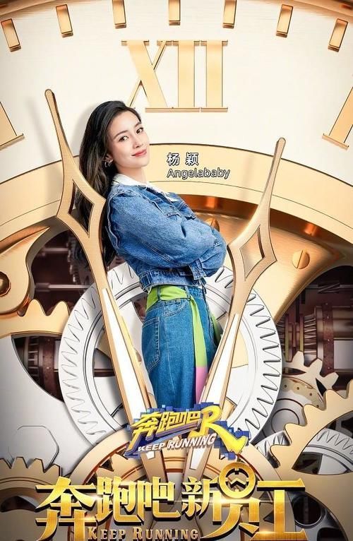 牛仔褲|有種“團結(jié)”叫跑男成員都穿牛仔褲,就不告訴吉克雋逸,就是玩兒