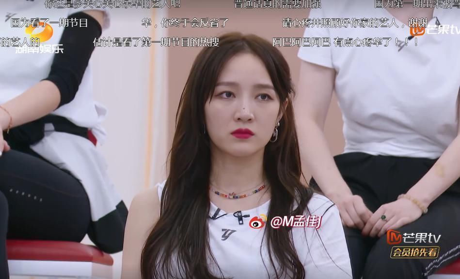 出道|同是女團出道,為何王霏霏、孟佳待遇大有不同,一切盡在不言中