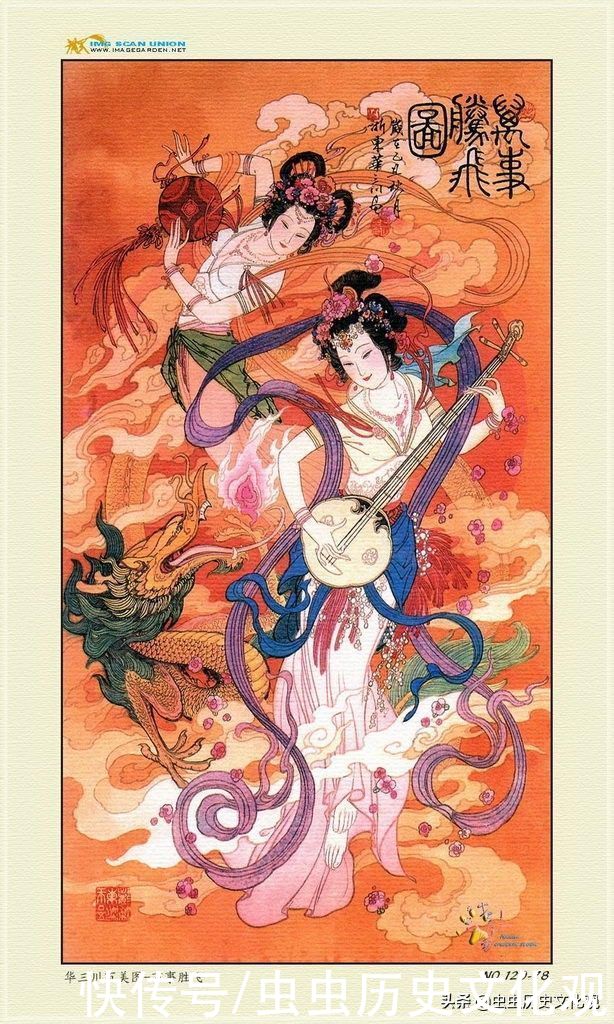华三川百美图全套鉴赏