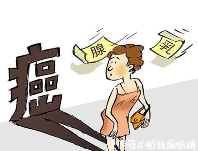 乳腺癌|乳腺癌是“惯”出来的？4个举止容易“招惹”乳癌，女性需注意