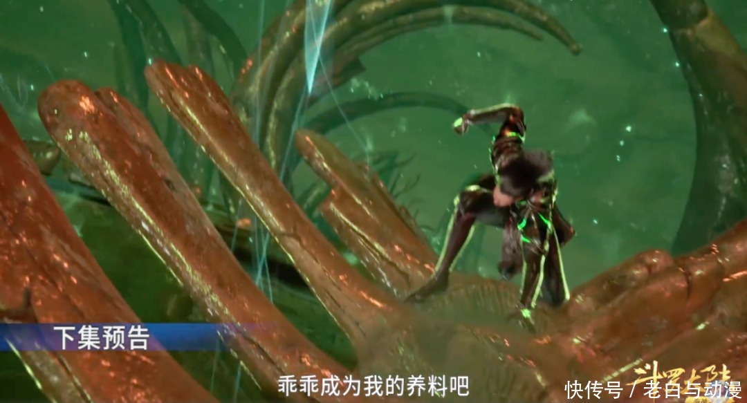 斗罗153集情报:唐三答应臣服于千仞雪,但要求她灭掉武魂殿