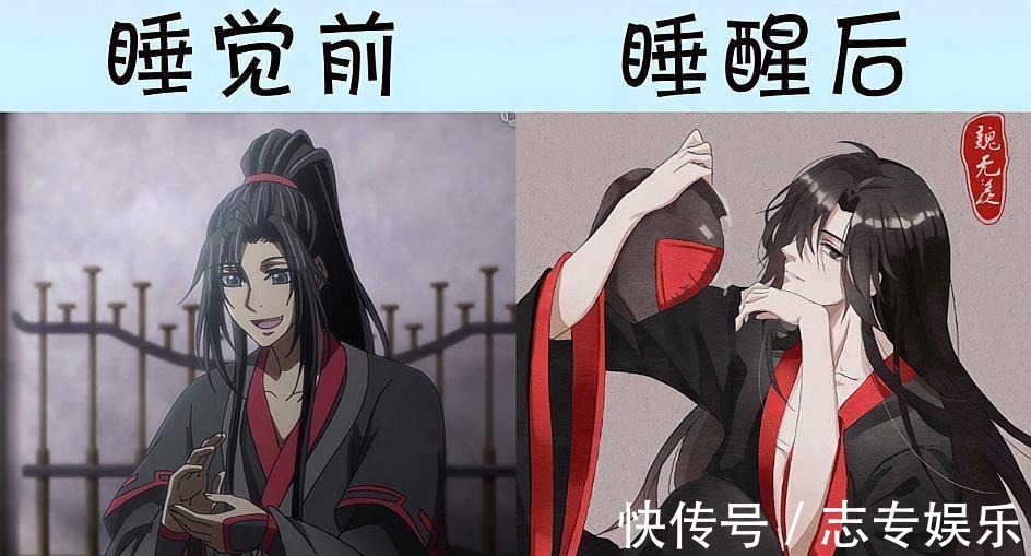 江澄&《魔道祖师》众人睡觉前后，蓝思追成为美少女，江澄气质慵懒撩人