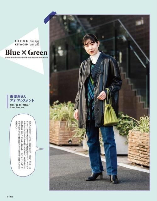 叠穿法原来这么耐看，掌握时尚技巧，穿搭不再单调