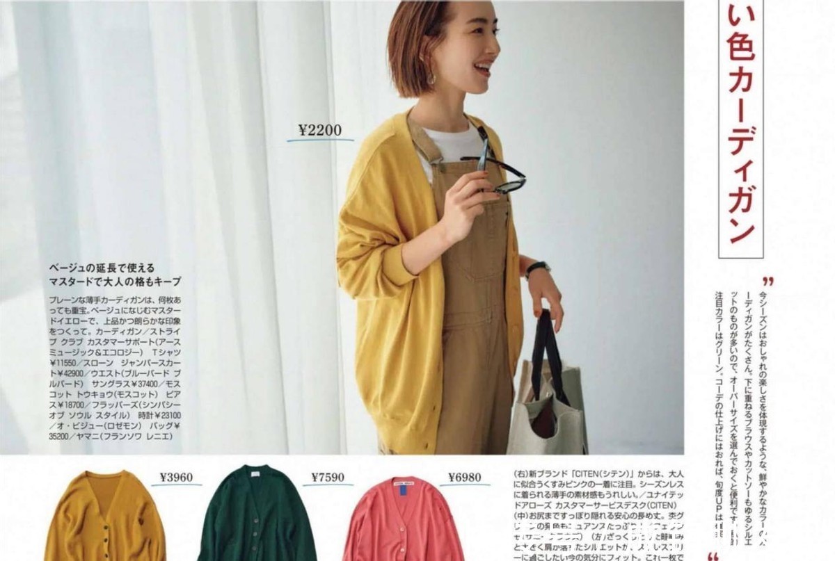 包臀裙|四十岁的女人别乱穿，跟着这些潮人学穿搭，不掉档次又赚回头率