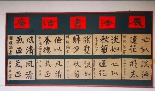  焦点|小学生为学校题写校名，每月换一次，字字精彩，成为家长传阅焦点