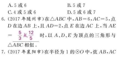 数学思维|家有初中生，这套数学思维资料替孩子打印，中考数学不会低于128