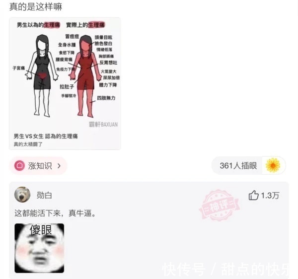 迪迦奥特曼|神回复:为什么迪迦奥特曼比其他奥特曼更出名?