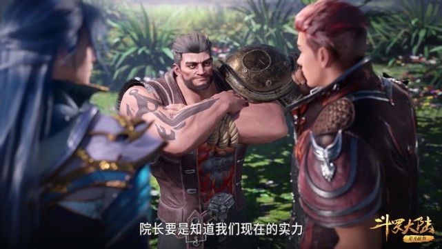 马红俊|斗罗127：马红俊被赵无极“小瞧”，唐三说话太中听，瞬间解围