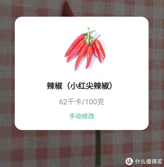 控制体重|管住嘴，迈开腿！Yolanda 智能营养秤厨房秤帮你监测每日食物热量摄入！