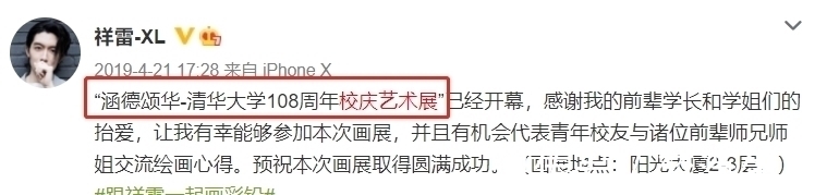 孟老师!清华美院男神酷似金城武!为一幅画累瘦17斤,堪比彩铅界“冷军”