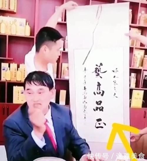 朱之文|朱之文点评书法作品，惹专家生气：文盲也配谈书法？太可笑了