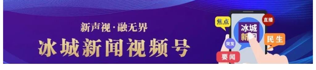 熱搜第一！這檔火了24年的節(jié)目，真的告別了