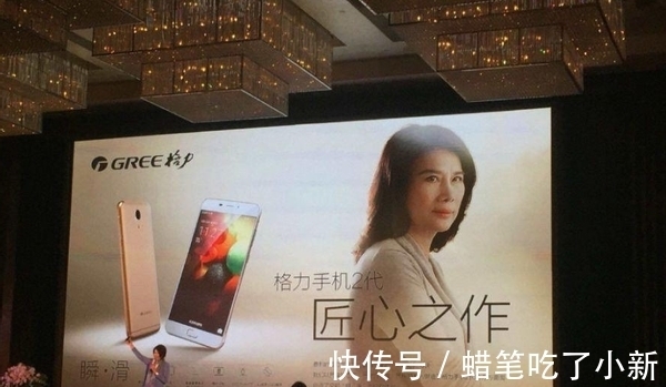 |半月销量2259台手机,格力又闹出新笑话,董明珠10个亿算盘白打了