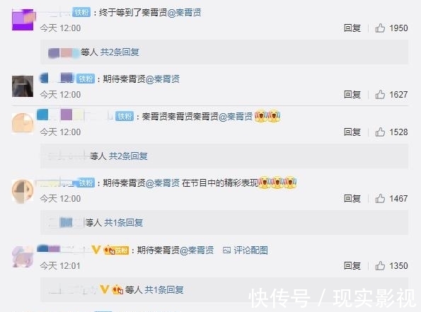 曝光|德云社团综第二季双播定档,花絮曝光迷惑行为,秦霄贤备受期待