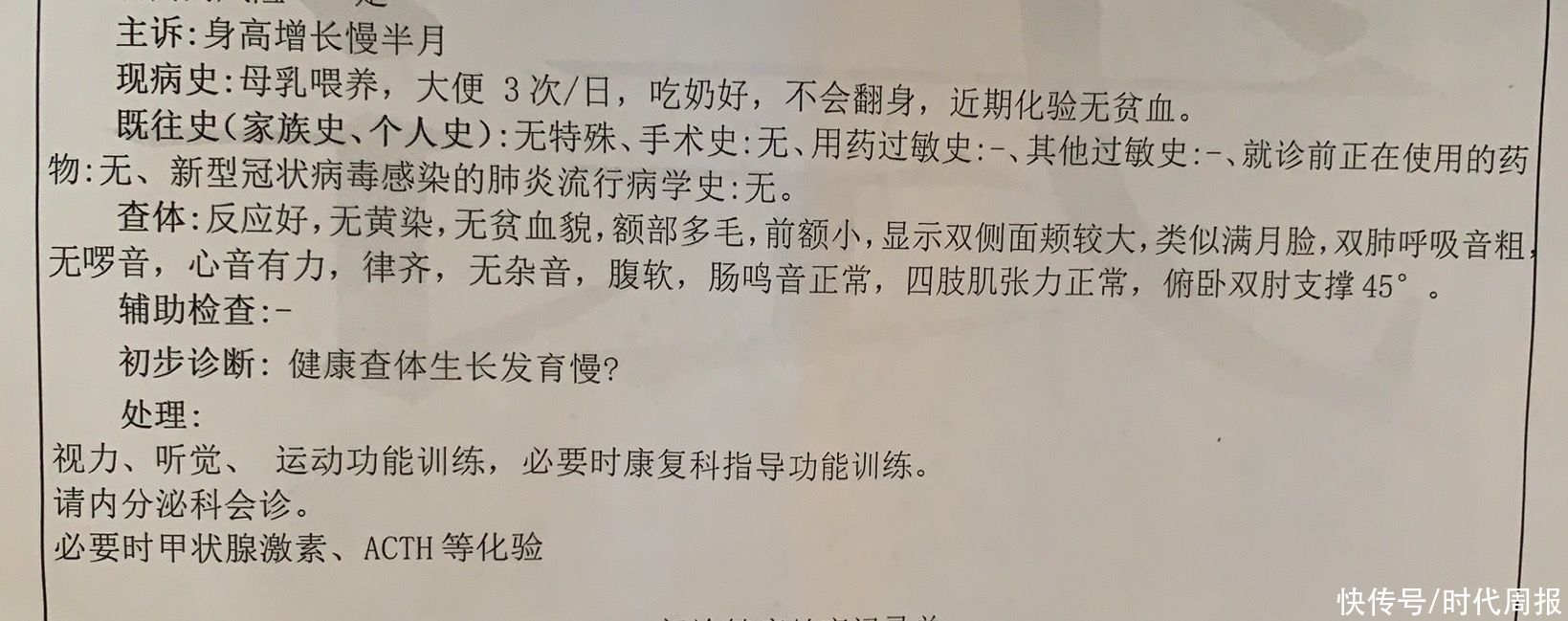 多地又现“大头娃娃”：家长怀疑抑菌膏激素超标，惊呼“像慢性投毒”