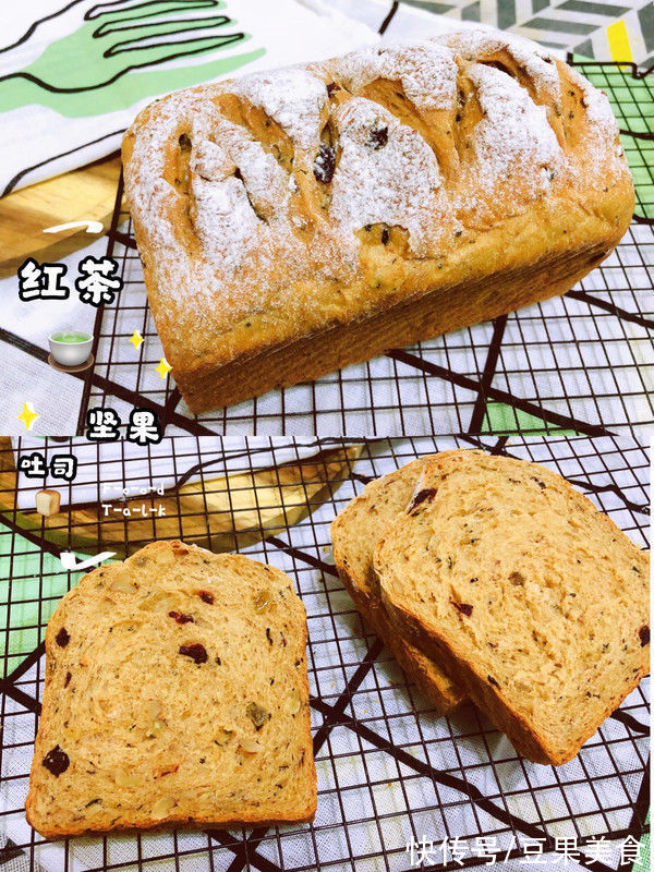 最好吃的红茶坚果吐司做法，学会了刷爆朋友圈
