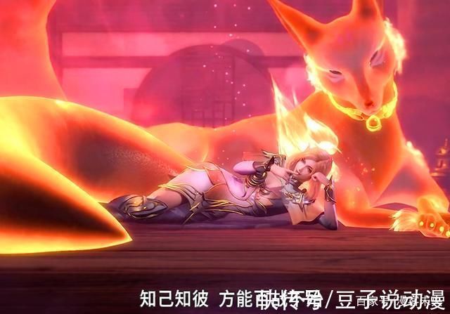 玉小刚|斗罗片尾再换广告模特,比比东深V坐姿撩人,白色安全裤太瞩目