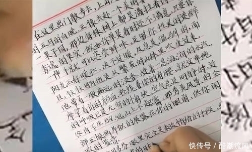 小学二年级女孩的作文，让大学生惊呼，我还比不上人家写的字！