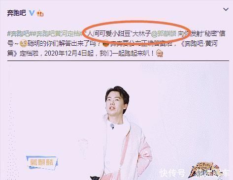 同是节目组评价,沙溢是快乐源泉,蔡徐坤是嘉宾,看到baby:更过分