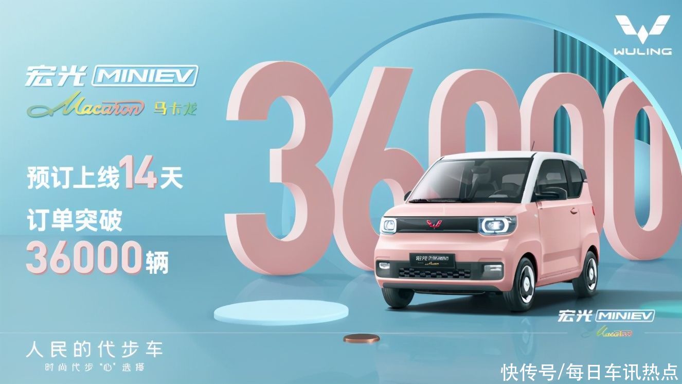 宏光MINIEV马卡龙上市，有安全气囊仅3.76w起，这个价格值得吗？