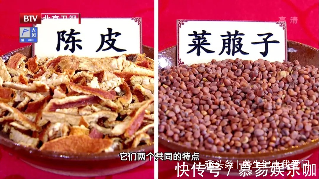 酸枣仁|凌晨1-3点容易醒？是身体2个地方堵了！老中医这样吃，安睡到天亮