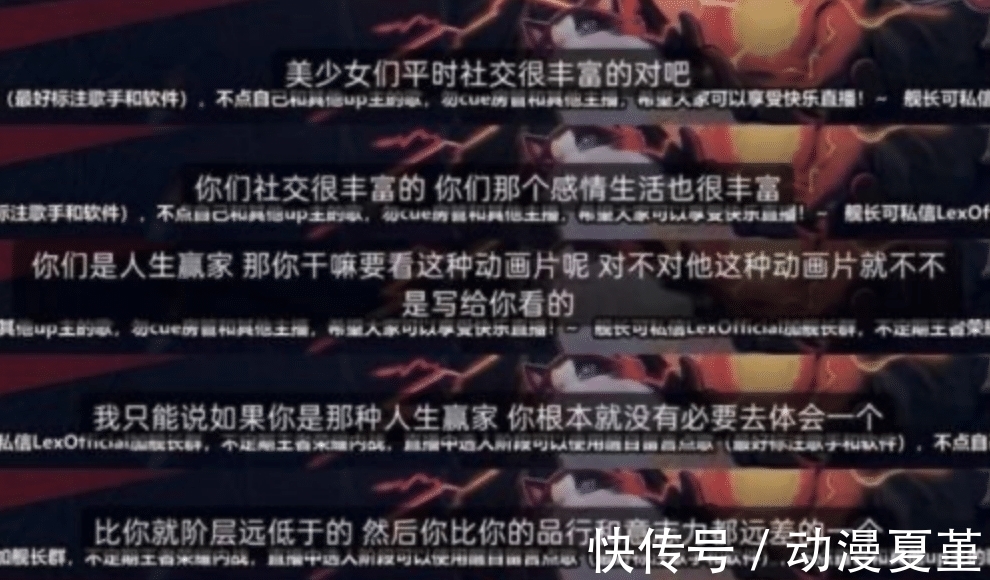 一夜之间|《转生史莱姆》被四大平台下架!B站瑟瑟发抖,问题出在哪里?