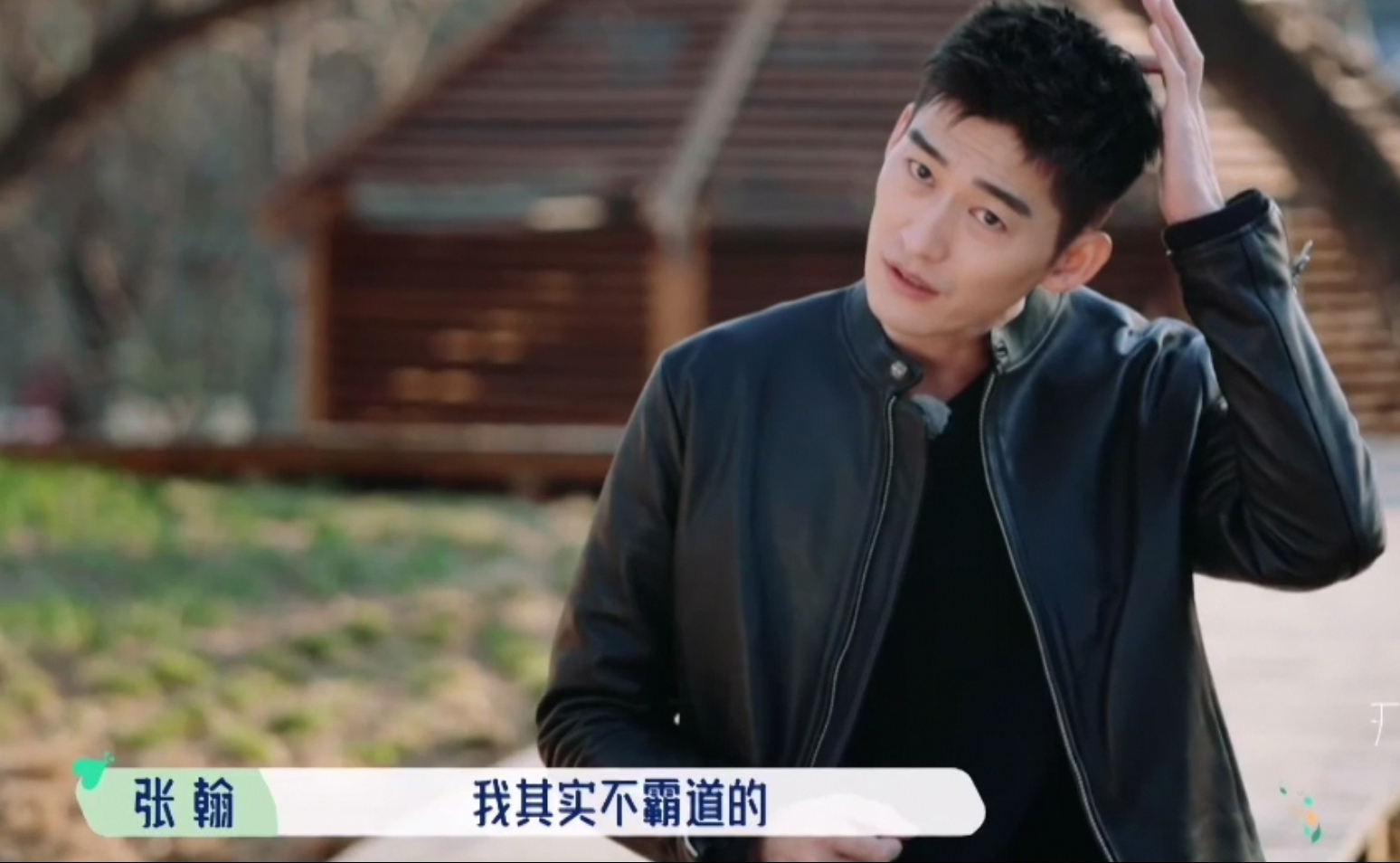 彭楚粤 就是不卖宋丹丹面子!张翰大型“社死”,是真性情还是情商低?