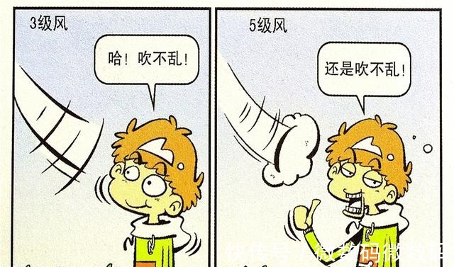 重要性 衰衰强力发胶硬顶大风,变成光头撒腿就跑,发型的重要性!