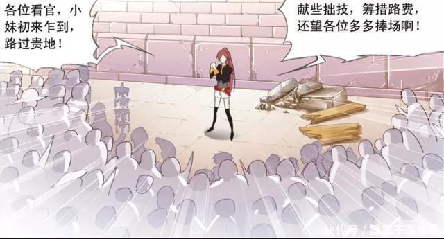 肩膀|斗罗大陆:柳二龙街头卖艺,肩膀碎大石“使诈”,玉小刚无辜躺枪