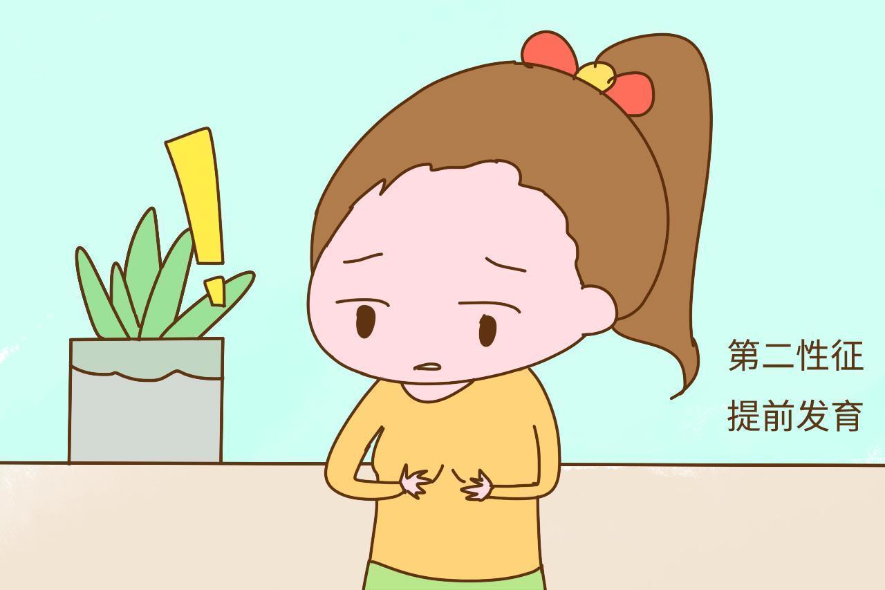 性早熟|吓死妈妈了!2岁的宝宝乳房发育,这么小年纪难道也会性早熟?