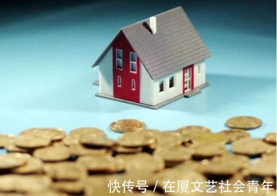 贷款|“全款”和“贷款”买房有何差距?10年后你就明白,答案很现实