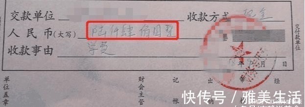 幼儿园|年薪24万“养不起”幼儿园2个娃?家长:根本见不到钱!