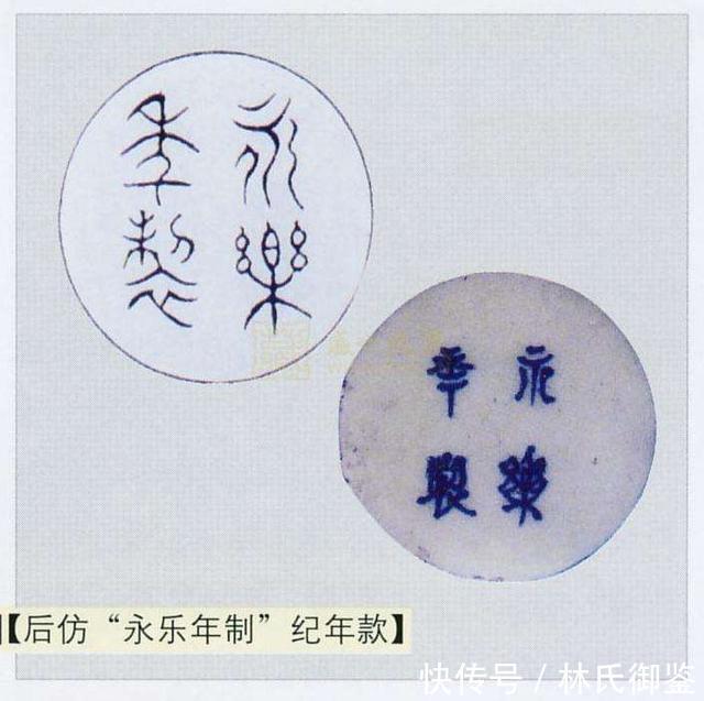 你知道吗,明永乐青花瓷都有这几大特征