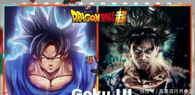 布罗利|外国友人的龙珠cosplay，开尔又温柔又狂暴，布罗利就是来搞笑的