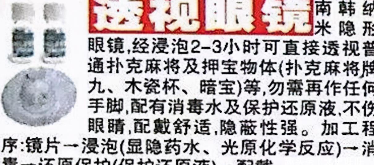  年前|20年前的《故事会》，简直就是一个纸上“暗网”，你还记得吗？