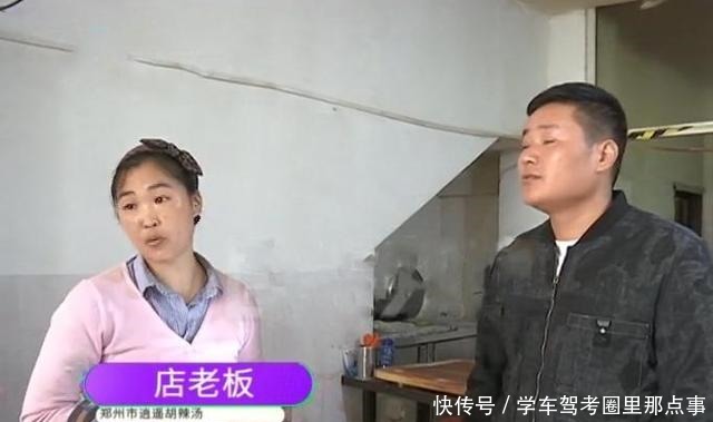 男子交5千元学胡辣汤 说好包教包会结果只让看 店家秘方不外传