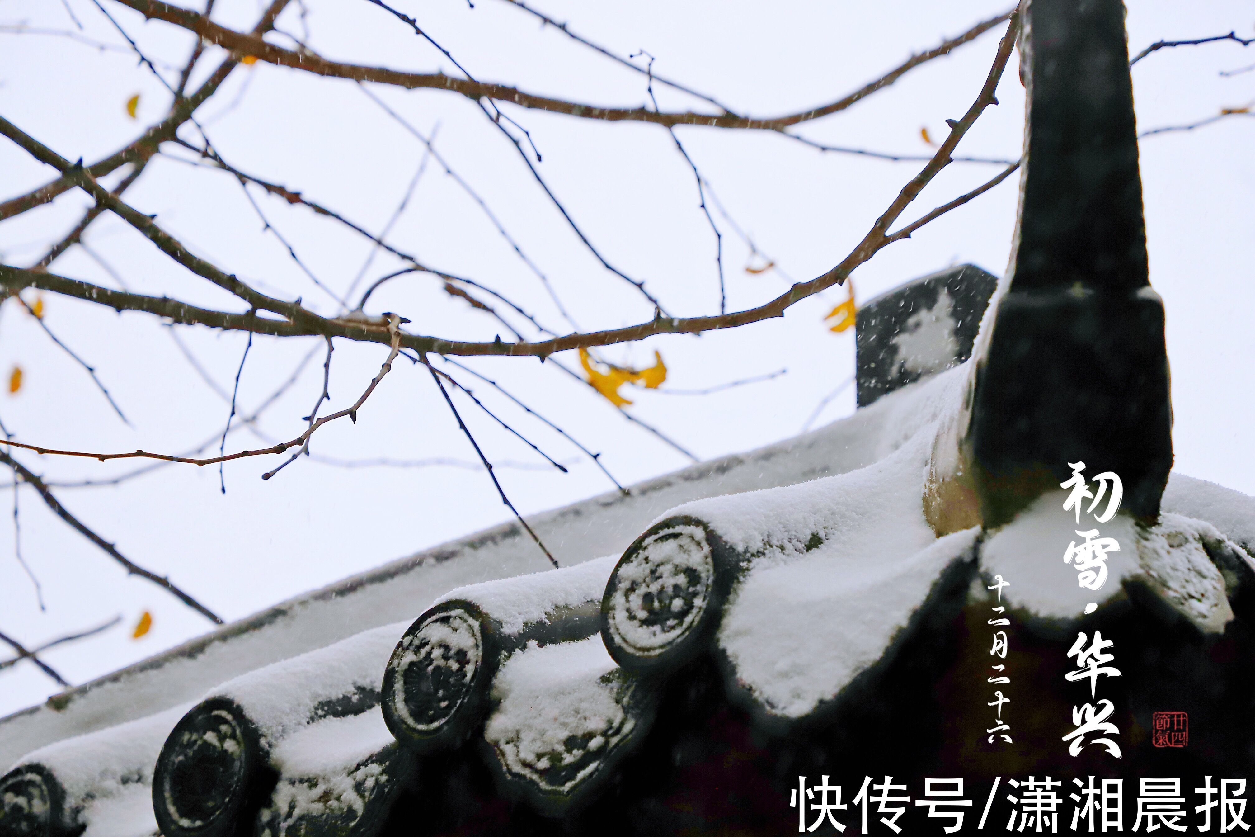 长沙|当118岁美丽校园遇到长沙初雪，随手一拍全是大片