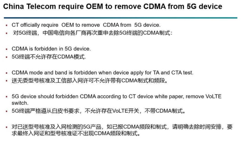 5g|移动联通电信一起上！运营商悄悄行动，3G网络要彻底没了