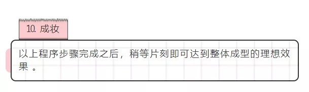基础|彩妆基础知识,你都了解吗?