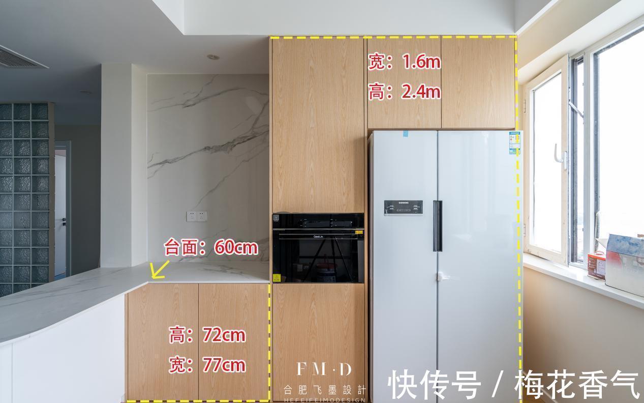 收纳|从量房到硬装实景,用半年时间记录110㎡装修过程,终于得到认可