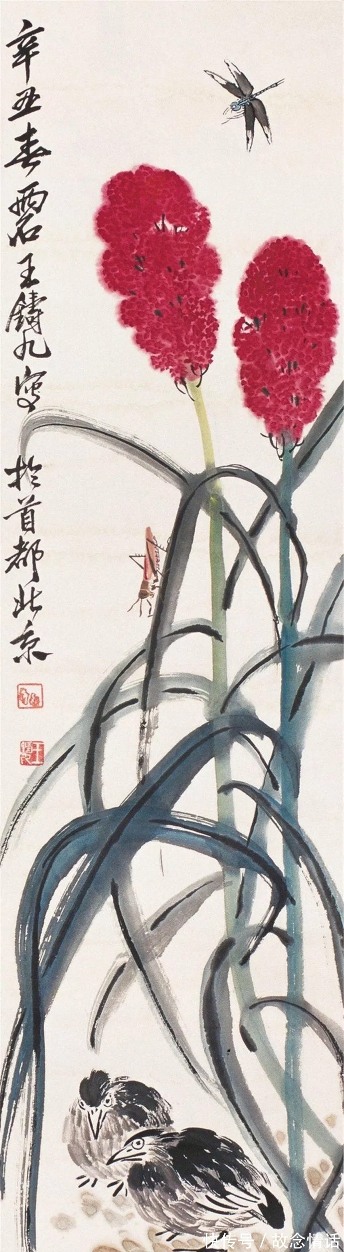 齐白石&齐白石入室弟子,拜师不学师!王铸九写意花鸟画