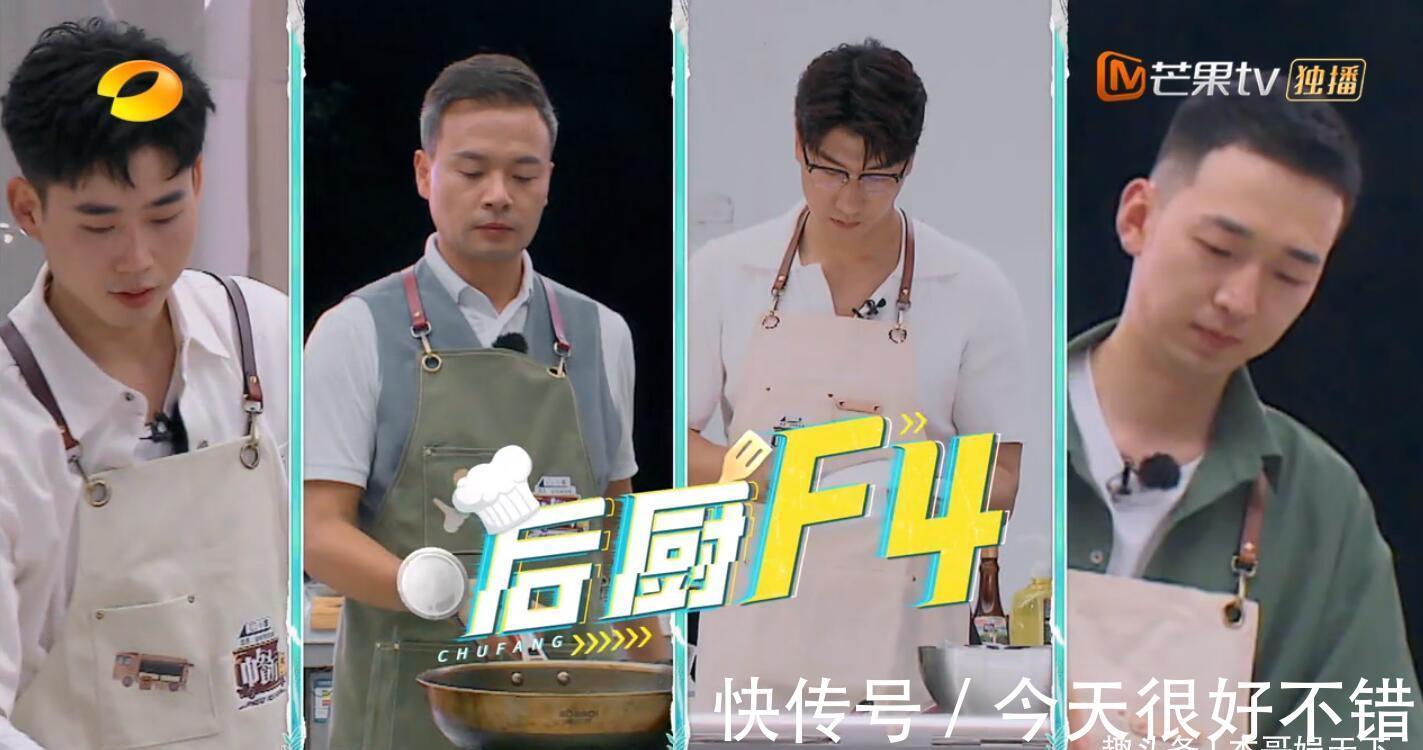 中餐廳|林述巍和張亮下廚做飯,合伙人的真實(shí)反應(yīng)暴露節(jié)目拉垮的真正原因