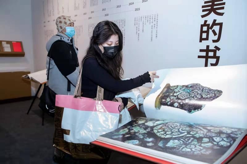 图书@请查收这一份首届“嘉德国际艺术图书展”看展全攻略