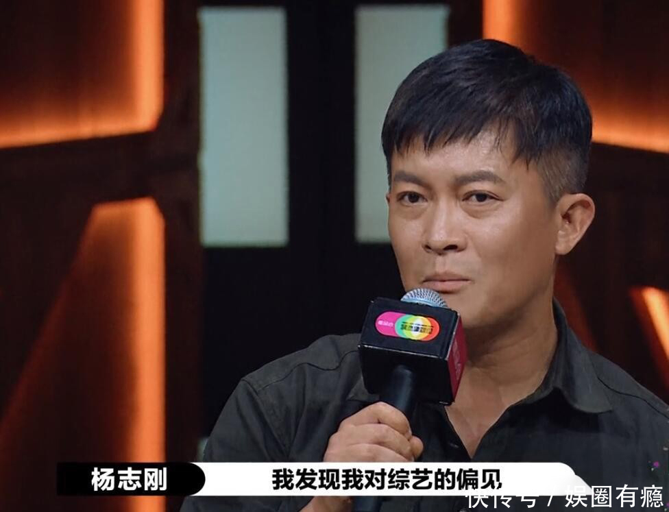 表演|?改不了说台词方式,放不下高傲身段,杨志刚输给胡杏儿真不冤