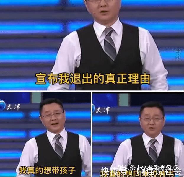 张绍刚的毁灭史从“央视名嘴”到“万人唾”，他经历了什么
