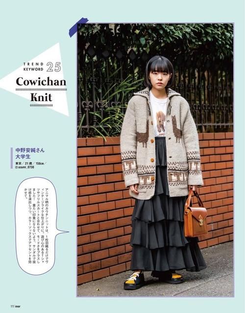 叠穿法原来这么耐看，掌握时尚技巧，穿搭不再单调